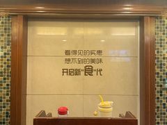 -京滨饭店·餐厅(阜外大街店)