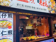 -三亚湾红树林度假酒店美食街
