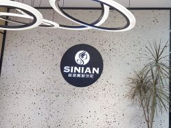 -丝念美发·专注烫染
