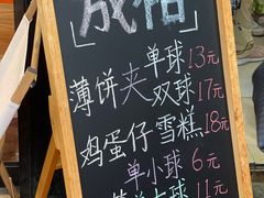 -成裕雪糕店(士多店)
