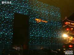 -糖果KTV(雍和宫店)