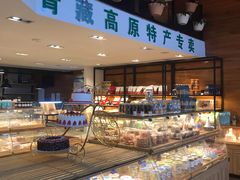 面包甜点陈列柜-玫瑰西餐厅.意面披萨.牛排咖啡