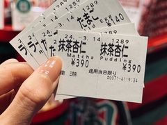 -一蘭(三宮店)
