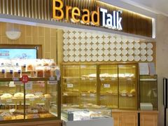 -BreadTalk面包新语·烘焙蛋糕(高德置地春广场店)