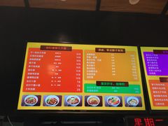 菜单-车沾巷·重庆老味豌杂面