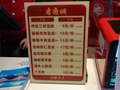 -老通城豆皮大王(吉庆街店)