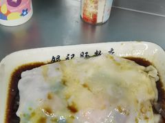 -银记肠粉店(北京路店)