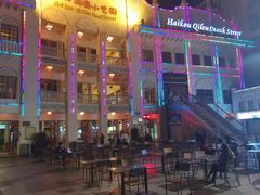 -海口骑楼小吃街