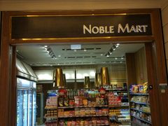 -NOBLE MART(巴黎人购物中心分店)