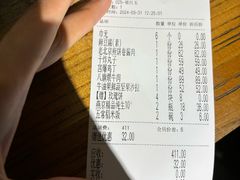 -京味斋·北京烤鸭(华威桥北工大店)