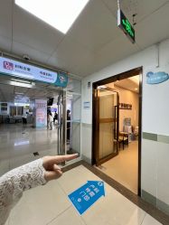 -珠海市妇幼保健院(柠溪院区)