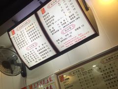 -兄弟深夜豆浆
