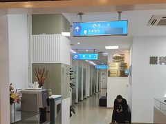 -上海仁爱医院