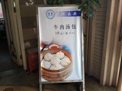 -洪长兴(云南南路店)