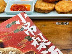 -小吊梨汤·北京菜(香山店)