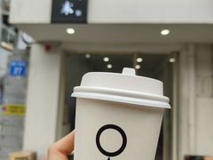 -浆木咖啡馆(湘子庙街店)