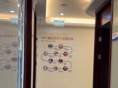 -泰康拜博口腔医院(海曙店)