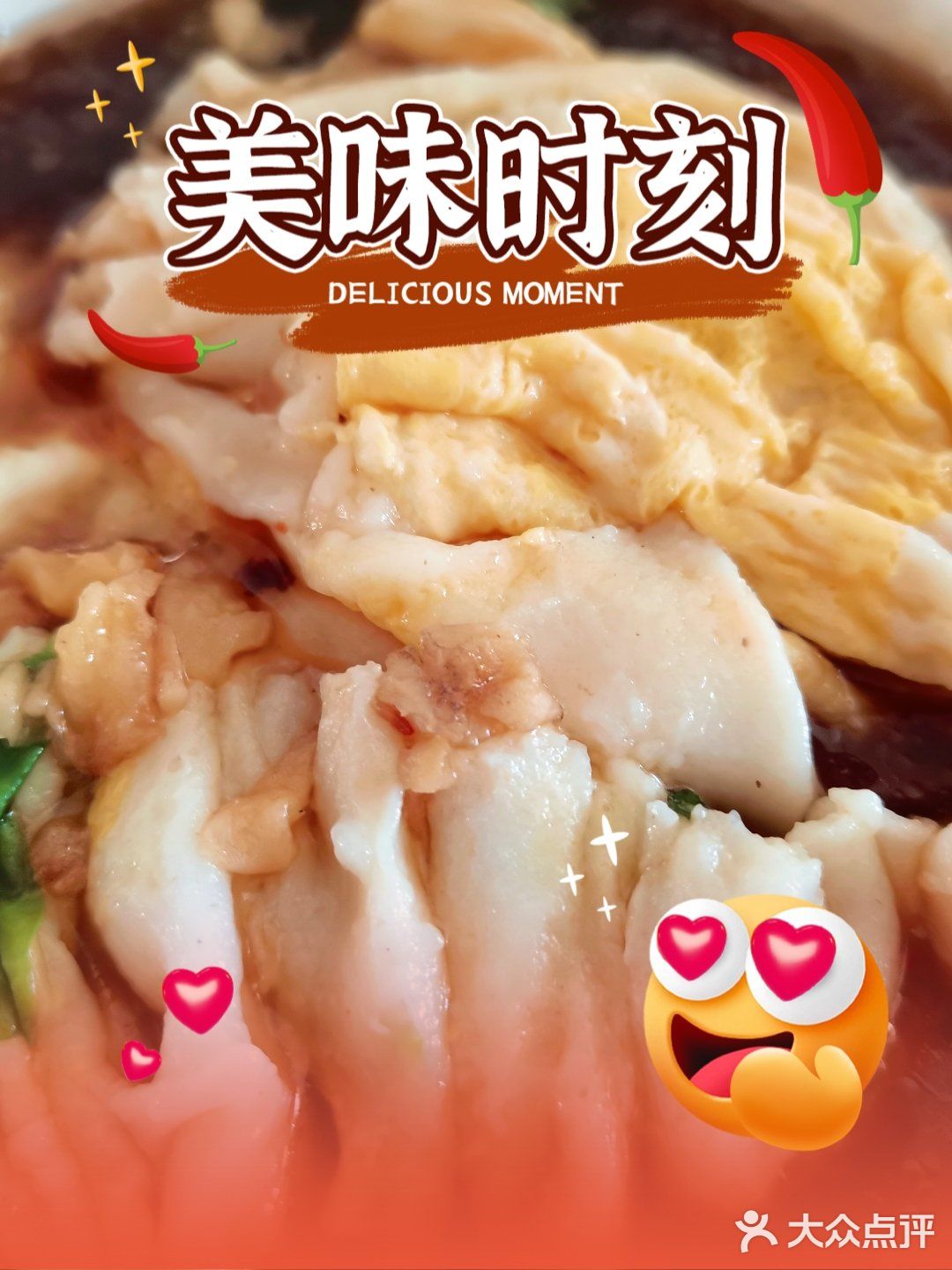 纺织厂/白泉市场 附近早餐推荐～
