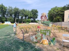 -中国农业博物馆