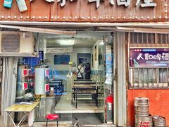 门面-人和啤酒屋海鲜大排档(营口路店)