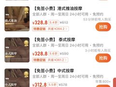 -太平洋PACIFIC SPA•奢睿水疗(万象城店)