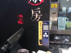 -和府捞面(方庄店)