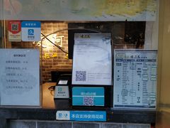 门面-凌阿姨·粢饭团(清扬路店)
