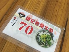 -潮镇老尾牛杂(环城西路店)