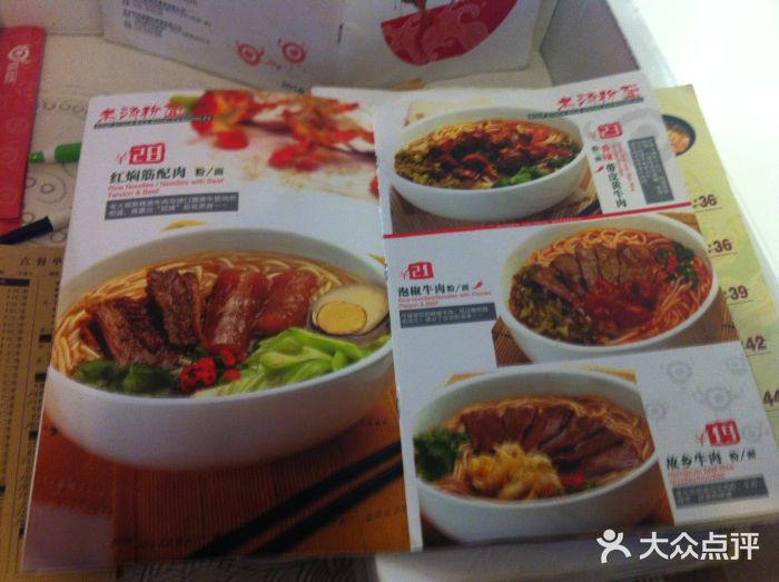 钰花溪(国瑞城店)菜单图片
