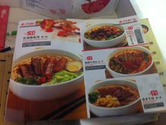菜单-钰花溪(国瑞城店)