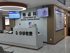 -苏州口腔医院(观前街院区)