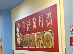 -金姐台湾菜(珠江路店)