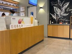 -卡旺卡(黄山黎阳in巷店)