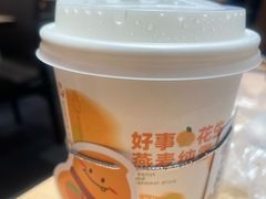 好事花生燕麦纯露-九毛九西北菜(茂名东汇城店)