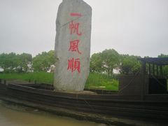 -韩湘水博园