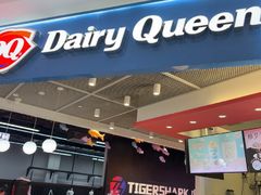 -DQ·蛋糕·冰淇淋(城南嘉园店)