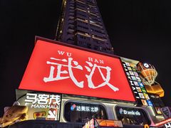 -靓靓蒸虾·头牌蒸虾(雪松路总店)