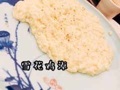 -芙蓉凰花园酒楼