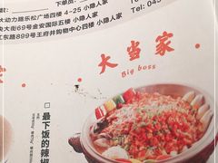 -小隐人家(乐松店)