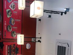 -五爷拌面(大兴亦庄店)