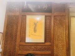 -上海三爱中医门诊部(建德坊店)