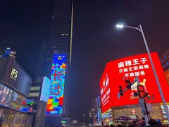 -黄兴南路步行商业街