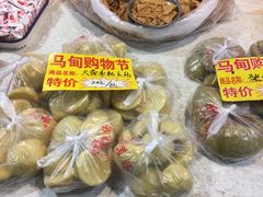 -中国国际会展中心-马甸购物街