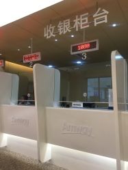 -安利上海体验馆