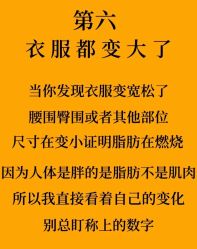-Fundi张玉珊修身堂·indiba·BTL科技瘦身