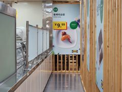 -宜家·瑞典风味餐厅(四元桥店)