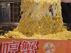 -哼蟹二将·烤肉酱蟹(合生汇店)