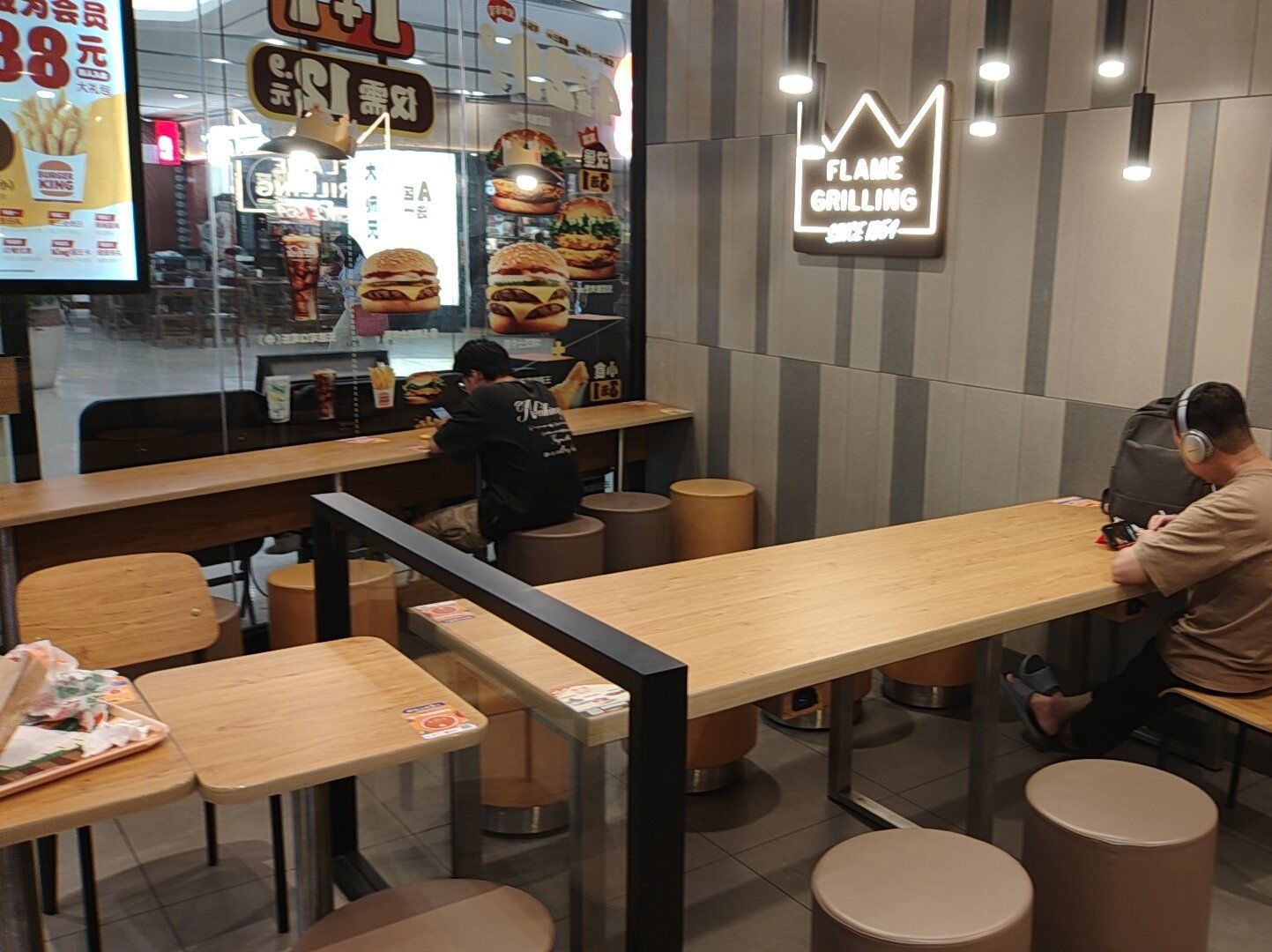 「汉堡王(花城汇中区店)」