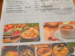 -十二舍·湯物素煮(江泰潤政店)