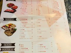 菜单-滇池印象原生态火锅(南开大悦城店)